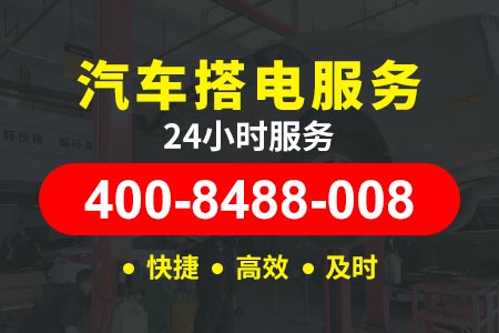 合川三汇车辆救援服务车,我附近加油店,拖车服务热线